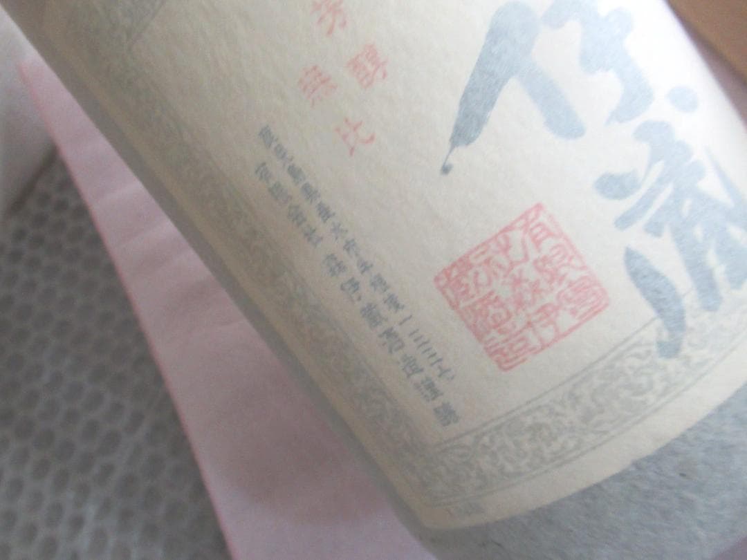 ゆ*❗様 古酒　森伊蔵 かめ壺焼酎　1800ml　一升瓶　※木箱は違うものです。
