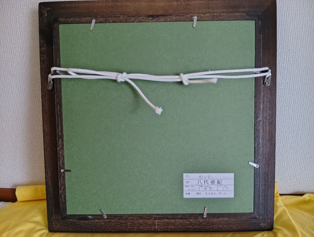 八代亜紀さん油彩画S３号