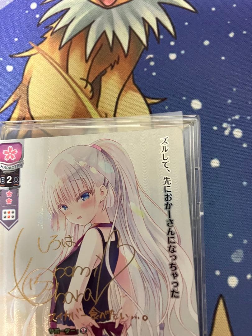 Lycee おかーさん役 鳴瀬しろは SP