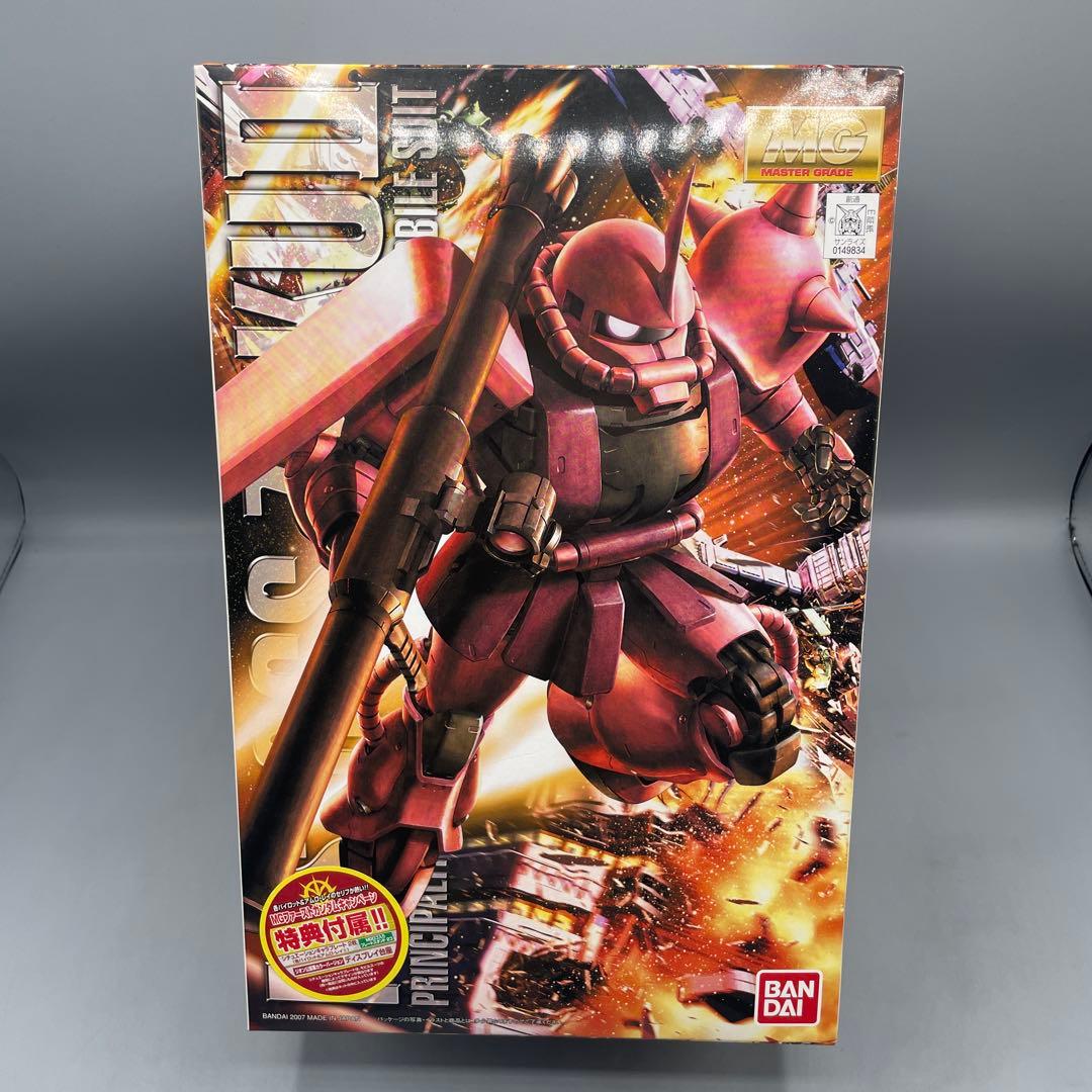 未組立 MG シャア専用ザク ver.2.0 キャラプレート&ディスプレイ台座