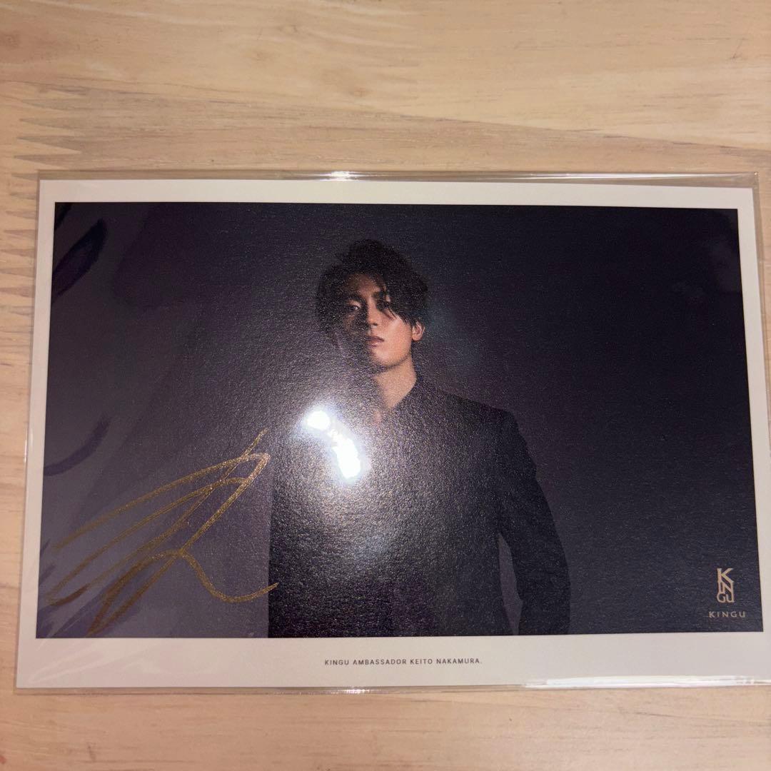 中村敬斗 KING 直筆サイン