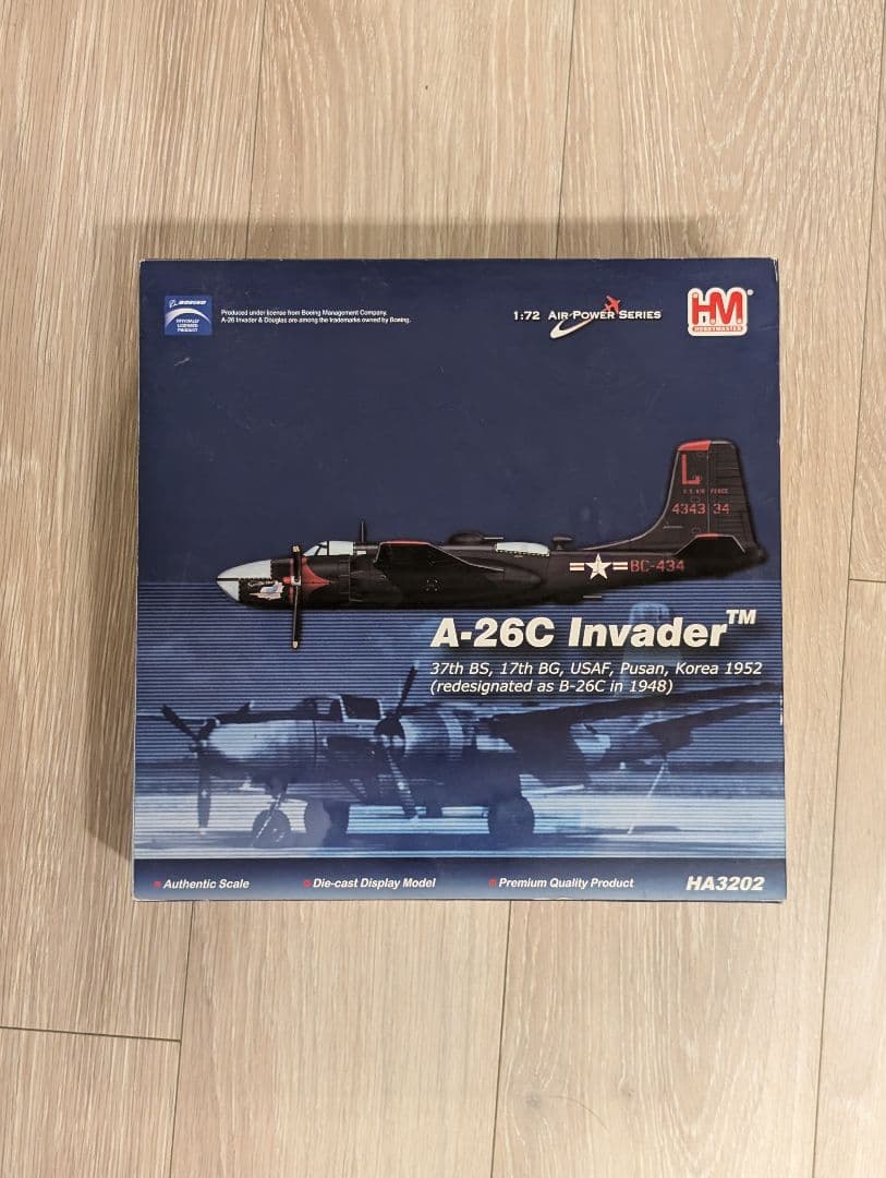 「A-26C インベーダー スィート・ミス・リリアン 完成品