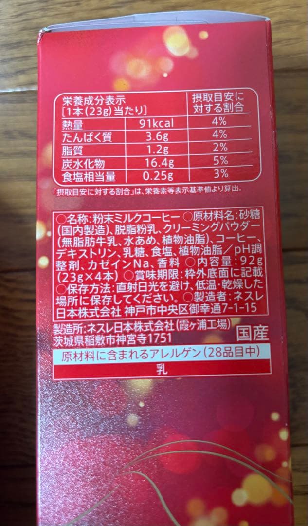 kazu•*¨*•.¸♬︎値段適当です‼️18日まで‼️お菓子、飲料まとめ売り