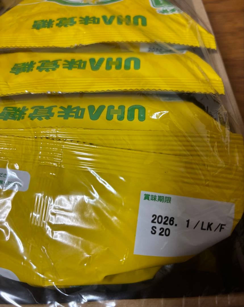 kazu•*¨*•.¸♬︎値段適当です‼️18日まで‼️お菓子、飲料まとめ売り