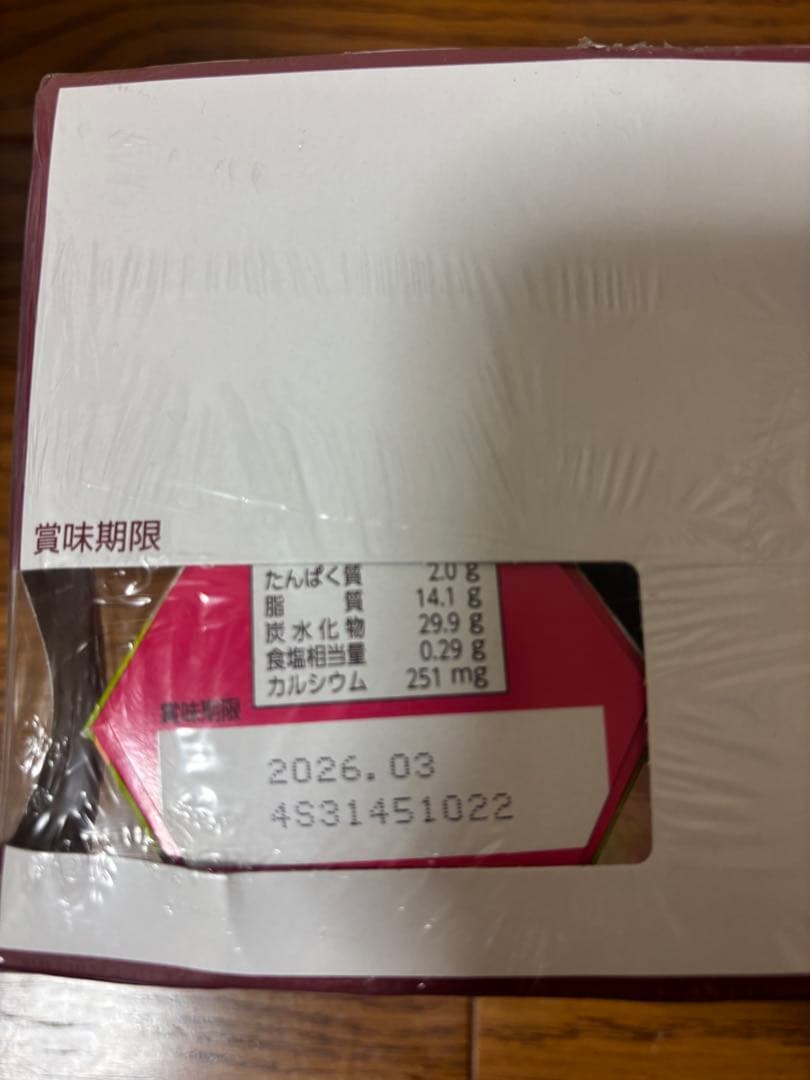 kazu•*¨*•.¸♬︎値段適当です‼️18日まで‼️お菓子、飲料まとめ売り