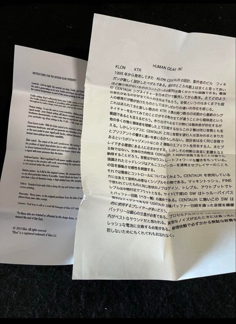【レア品】Klon KTR 初期型　ヒューマンギア期　HUMAN GEAR