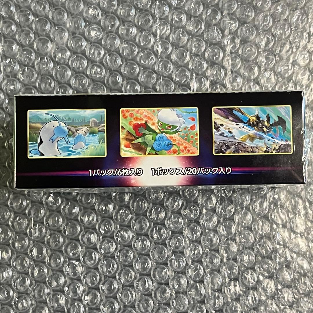 バトルリージョン ポケモンカード 強化拡張パック シュリンク付き 新品未開封