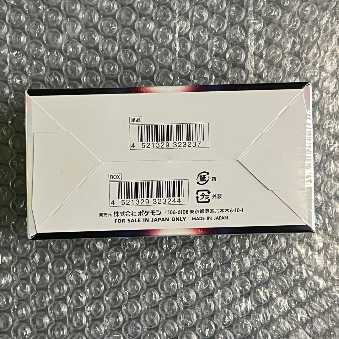 バトルリージョン ポケモンカード 強化拡張パック シュリンク付き 新品未開封