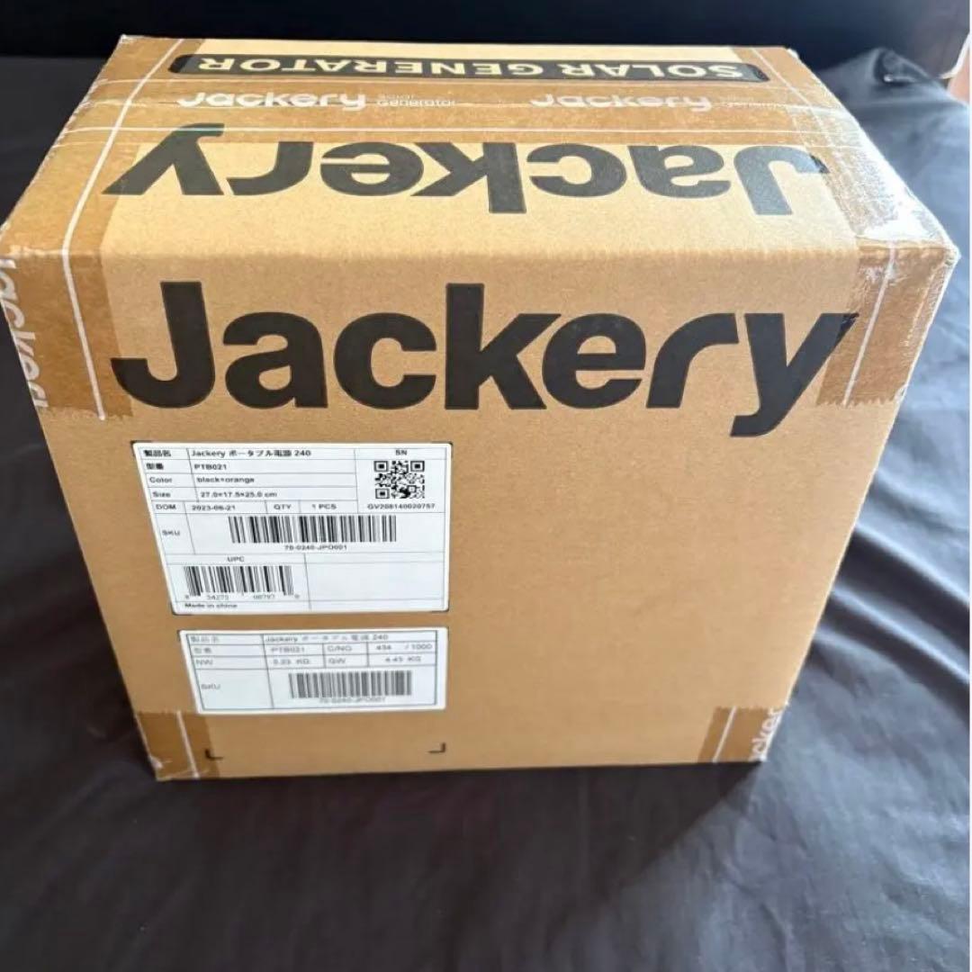 Jackeryポータブル電源、ソーラー発電対応