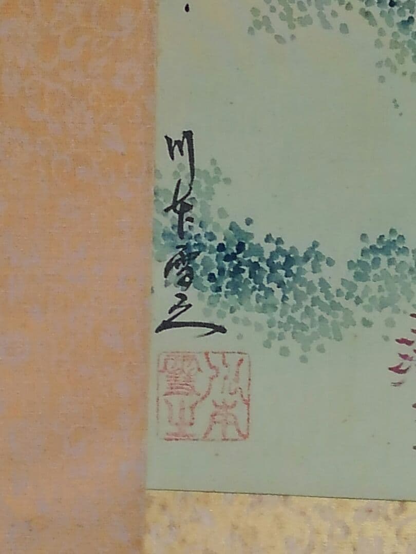 ♥中国製　掛軸　【春夜桃季園】　掛け軸