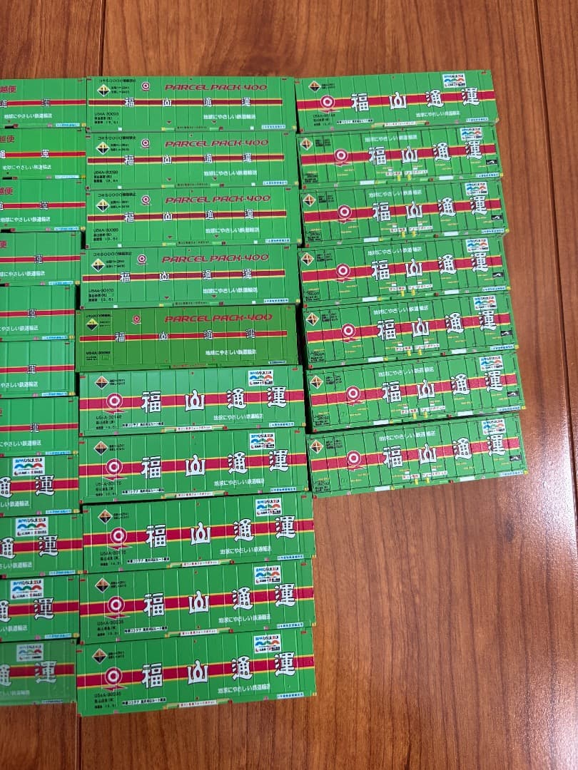 朗堂 福山通運コンテナ 39個