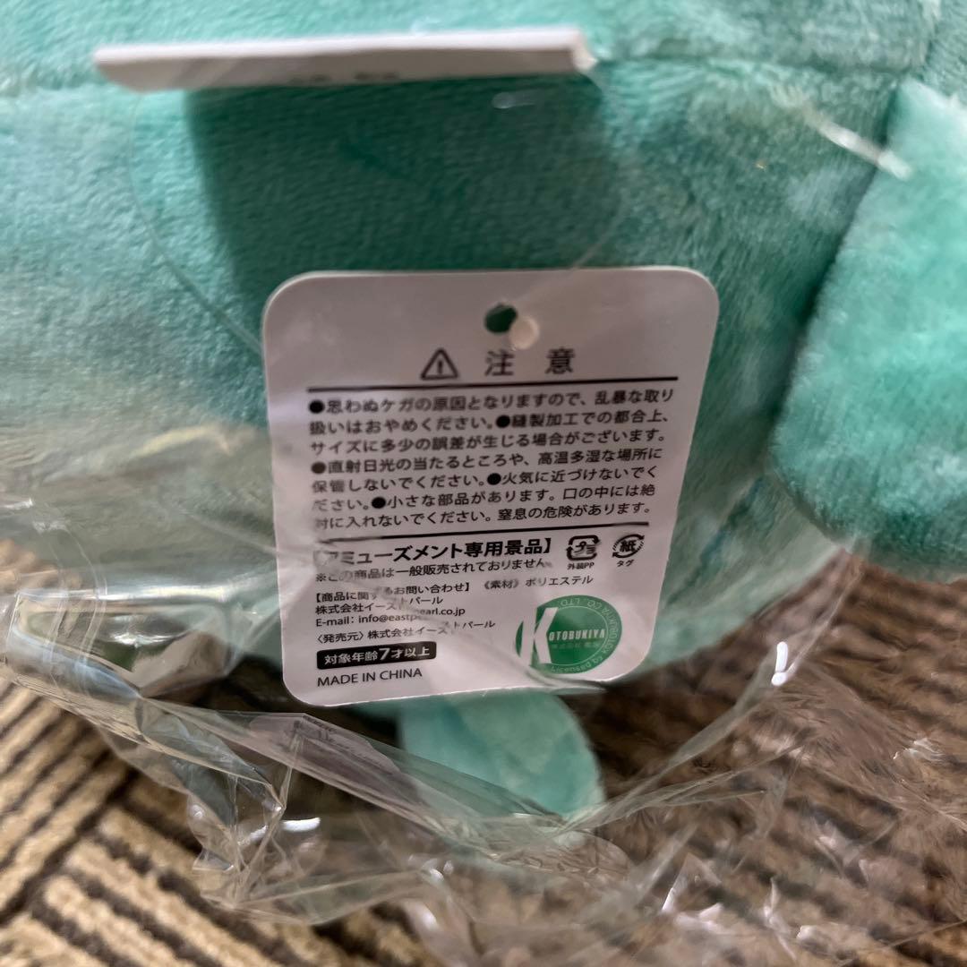 かいじゅう　せかいせいふく　ぬいぐるみ30cm 4種