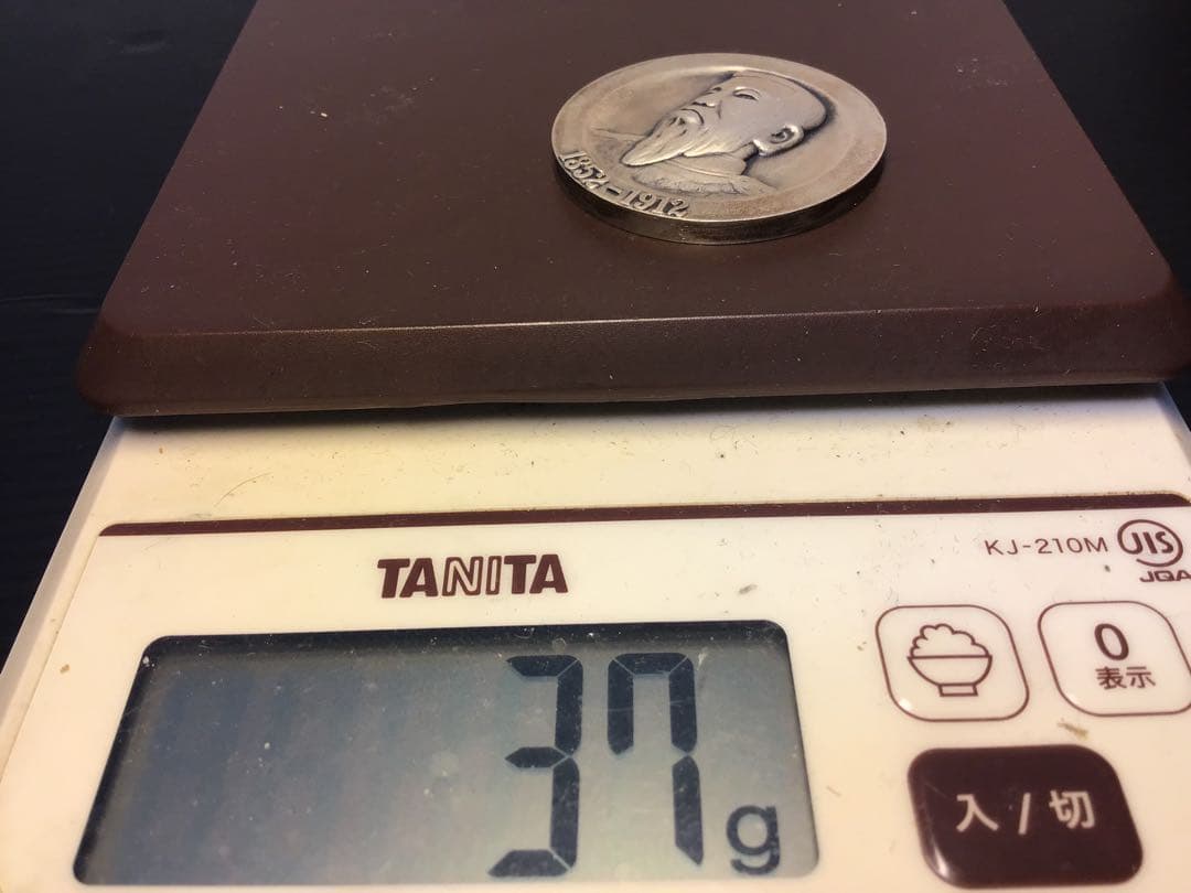 純銀 明治100年記念 1968年 純銀メダル 造幣局