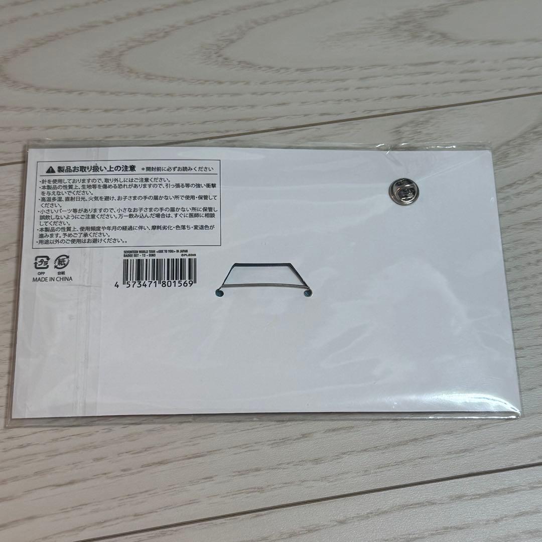 ディノ ワッペン オデコン