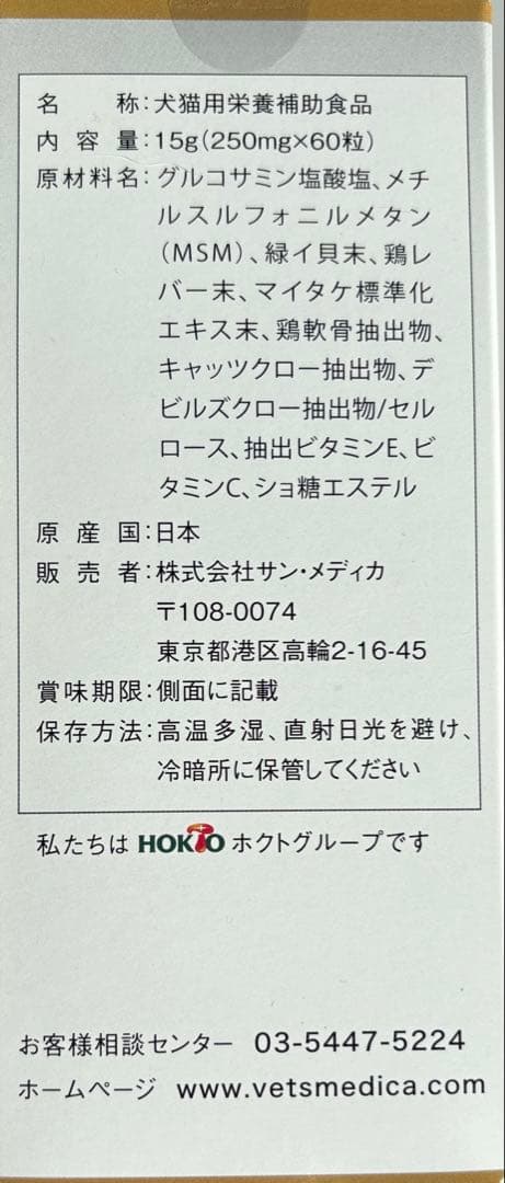 ムーブプレミアム5箱新品未開封