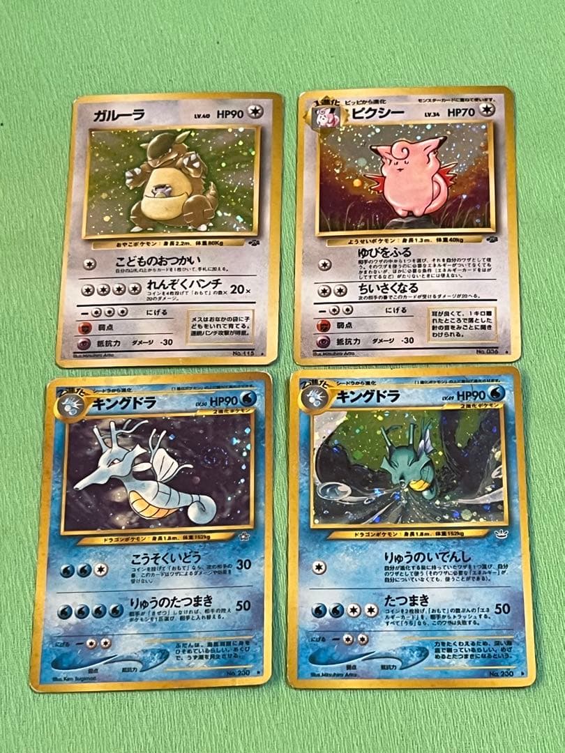 ポケモンカード 旧裏 まとめ売り