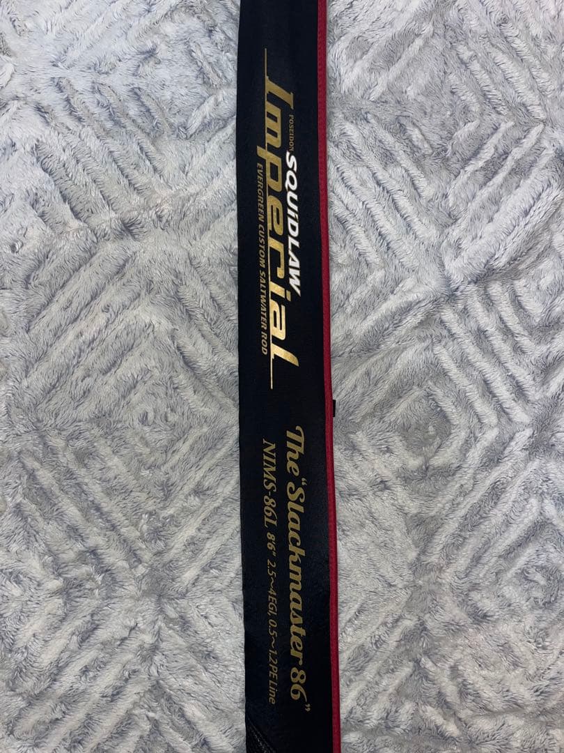 エバーグリーン　インペリアル　スラックマスター　86Lグリーンスペシャル