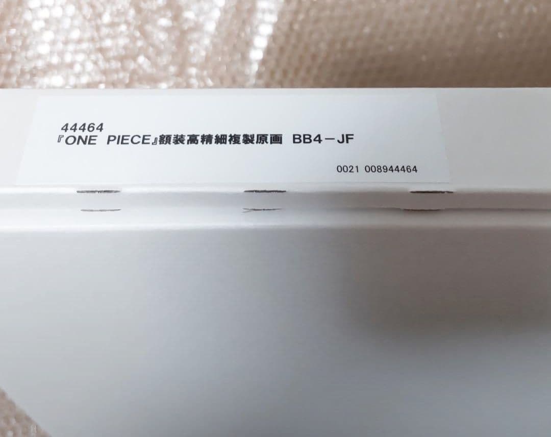 ONEPIECE FILM RED フイルムレッド 高級複製原画 受注生産品