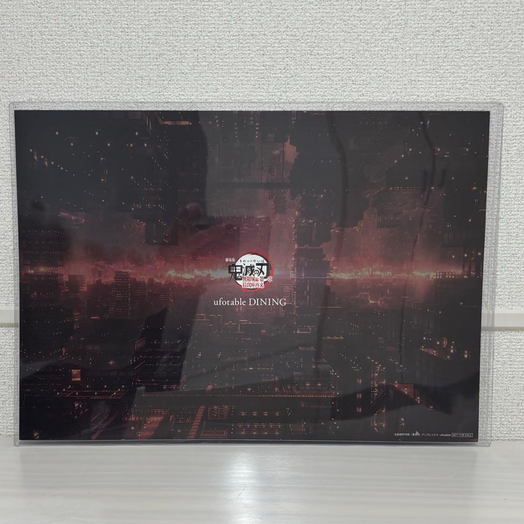 黒死牟　ランチョンマット　硬質ケース入り