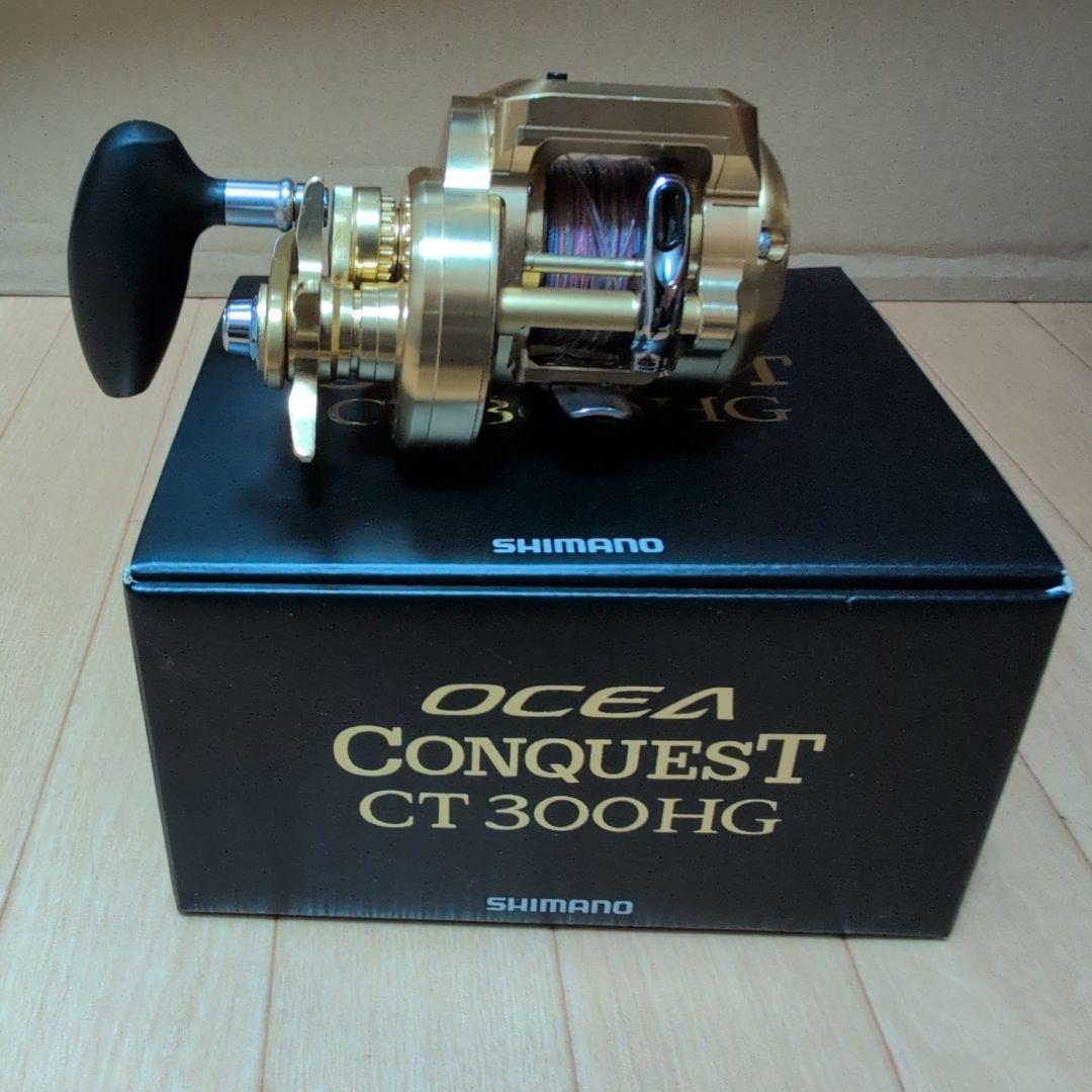 リール SHIMANO OCEA CONQUEST CT 300HG