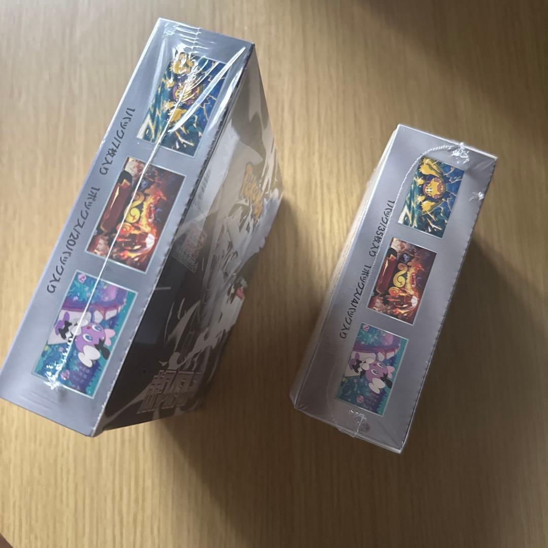 ポケモンカードゲーム ホワイトフレア 2BOX
