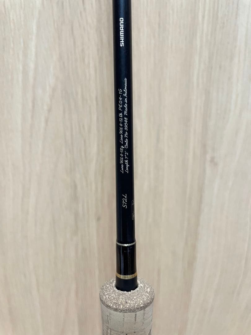 SHIMANO シマノ CARDIF NATIVE SPECIAL S72L