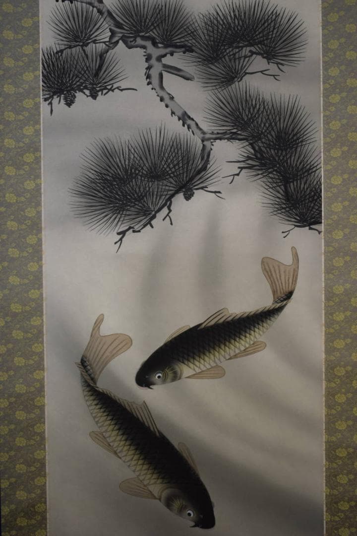 真作/春川/松鯉図/桐共箱付/布袋屋掛軸HF-115