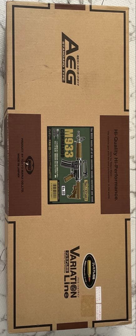 トイガン M933 commando Tokyo with Battery