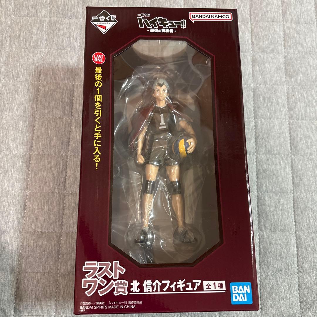 一番くじ 最強の挑戦者 ハイキュー 稲荷崎高校 北信介 ラストワン セット