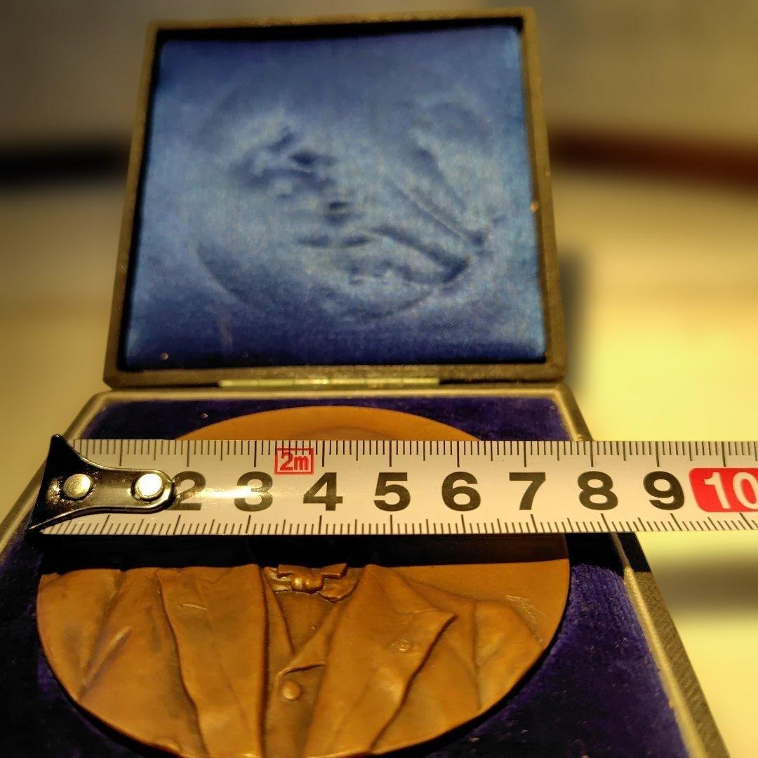 大隈重信　メダル　造幣局製　ケース付き