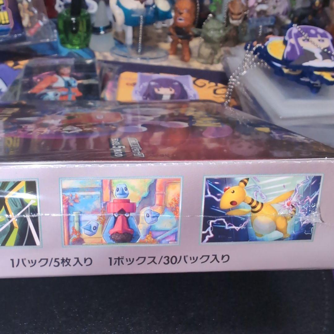 未開封 ロケット団の栄光 シュリンク付きBOX