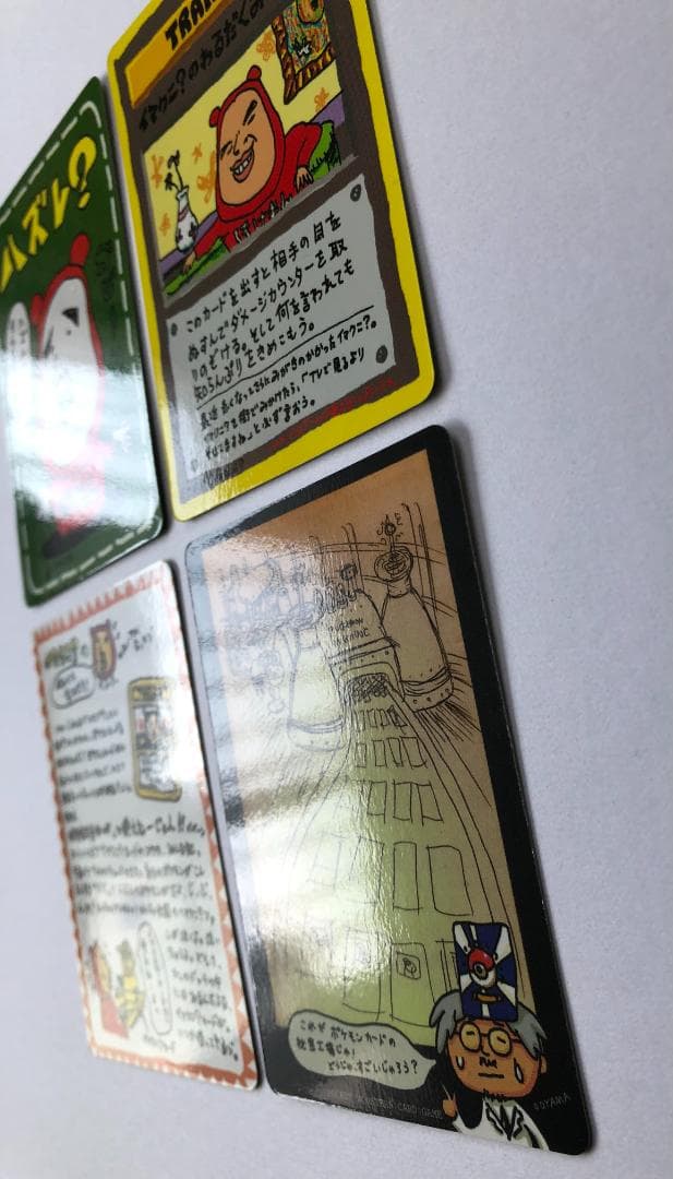 秘密工場 イマクニ 拡張シート 第3弾 (緑版) 4枚 セット 旧裏 ポケモン