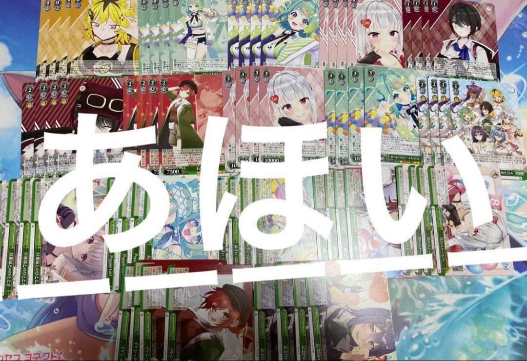 TD付き　ヴァイスシュヴァルツ　あおぎり高校　RR以下 4コン