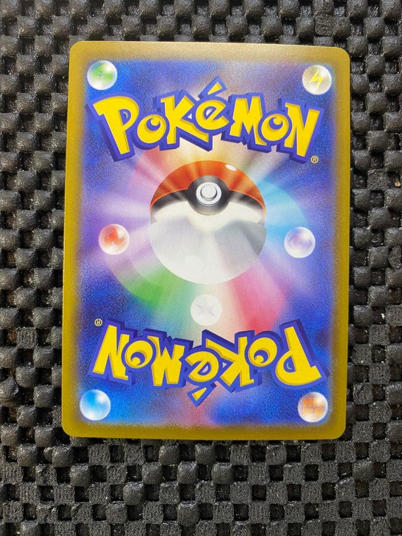 リーリエ　SR 086/063