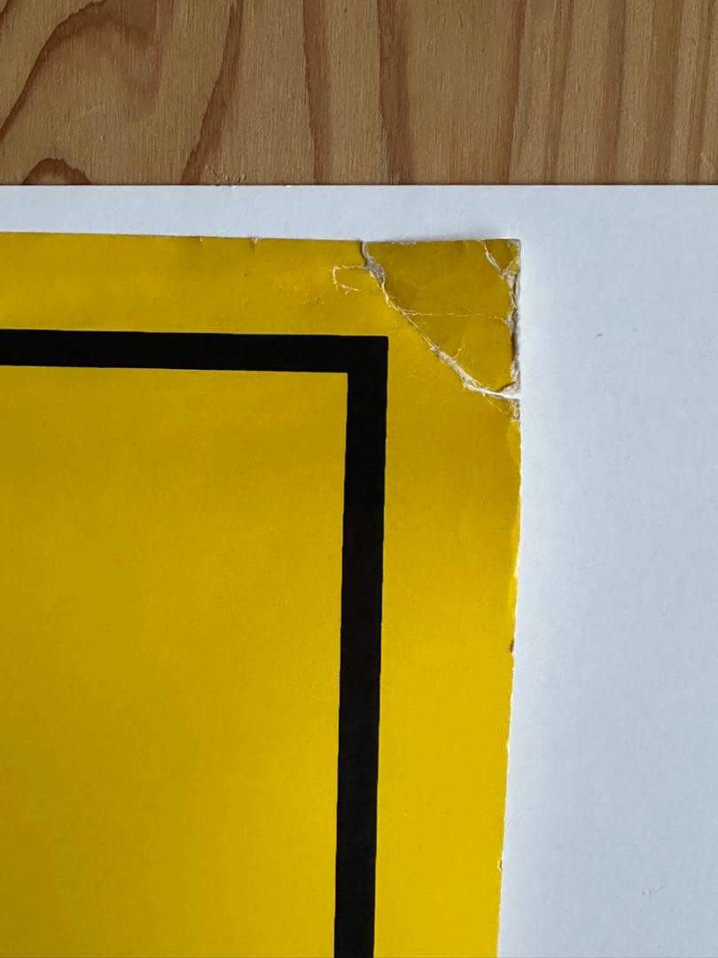 激レア　三上晴子サイン入りINFORMATON WEAPON2 ポスター