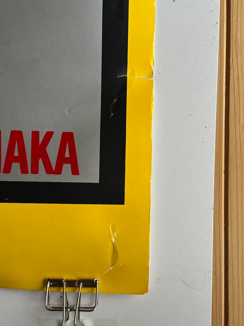 激レア　三上晴子サイン入りINFORMATON WEAPON2 ポスター