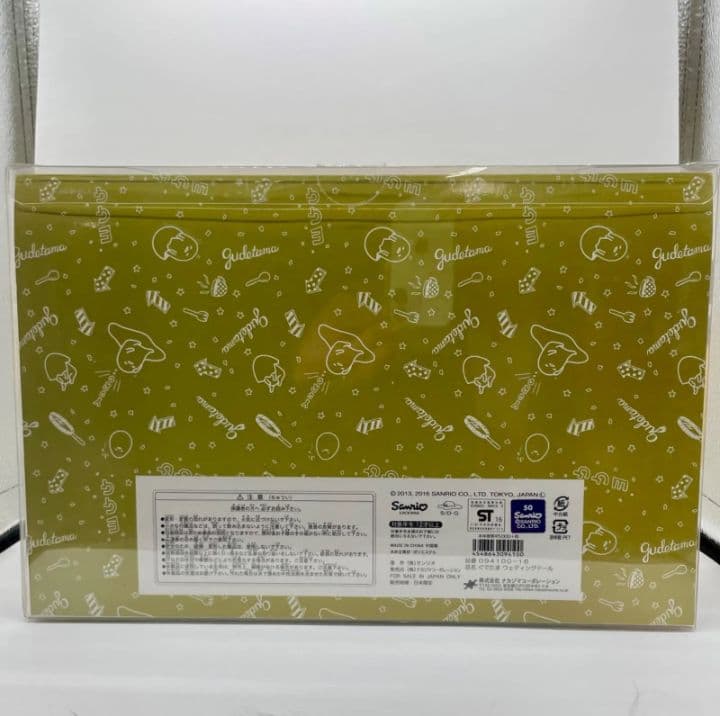 ぐでたま　ウェディングドール