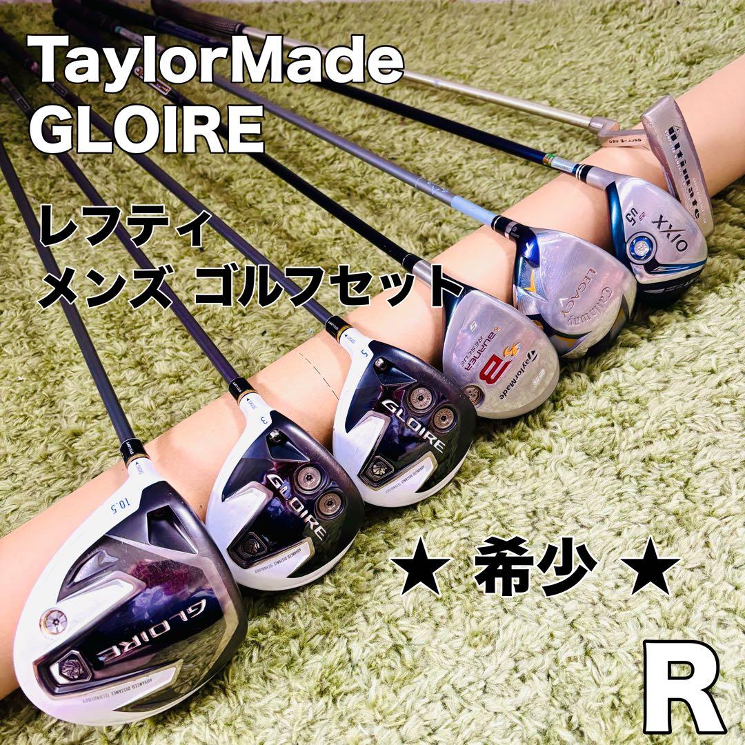 希少 貴重なレフティー ゴルフクラブセット 初心者メンズ 左利き用 7本