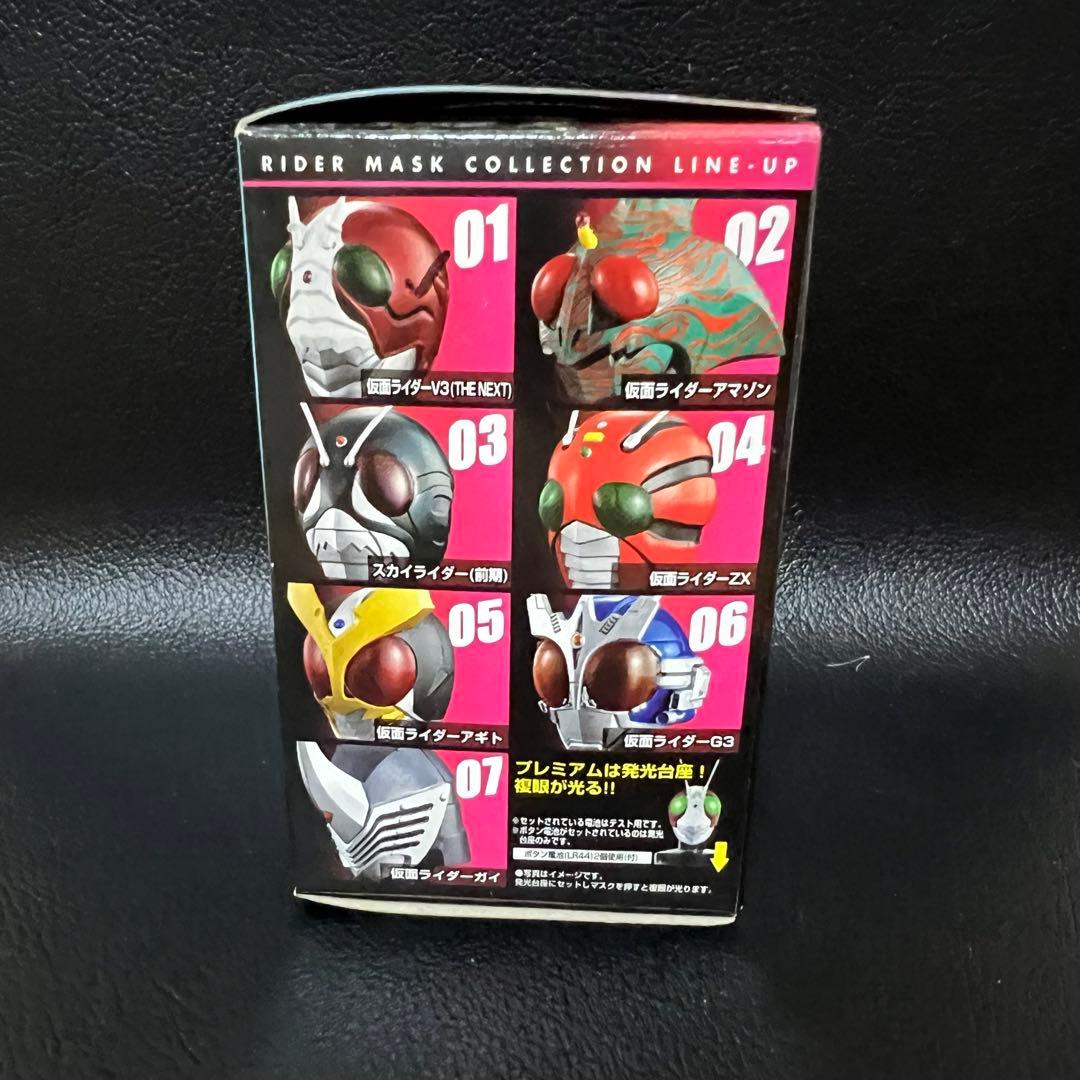 ■ 激レア　仮面ライダー V3 マスコレ　マスクコレクション4