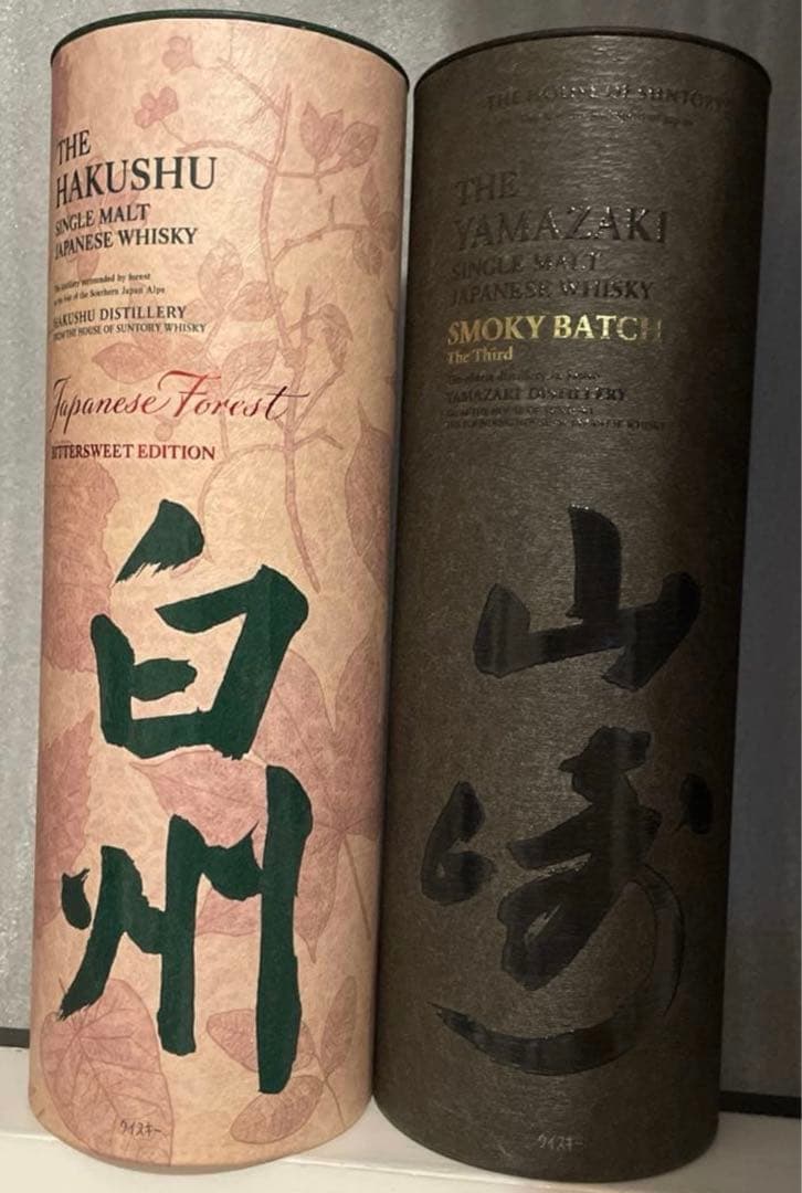 【免税店限定】山崎＆白州ウイスキー