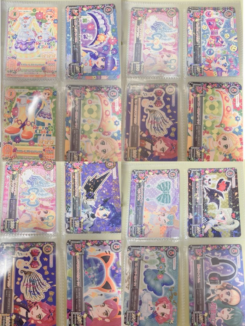 ꒰ 約150枚⤴︎︎ ꒱ アイカツ！カード付録 まとめ売り バラ売り不可