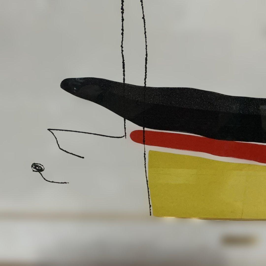 Liliさん専用　ホアン・ミロ　オリジナルエッチング　「主なき槌」　【銅版画】