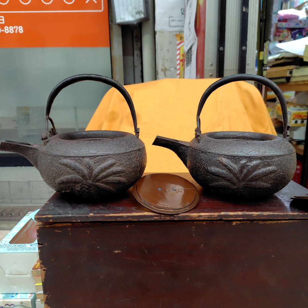 日本の鉄瓶 2個セット