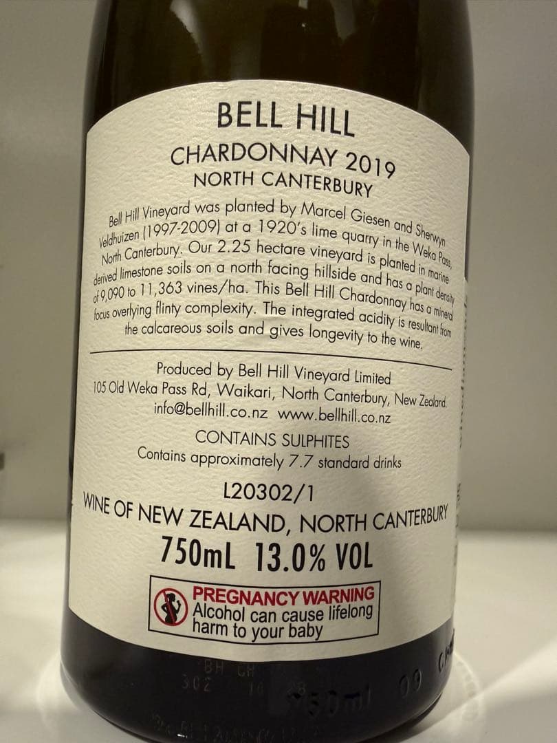 Bell Hill ベル・ヒル Chardonnay 2019 750ml