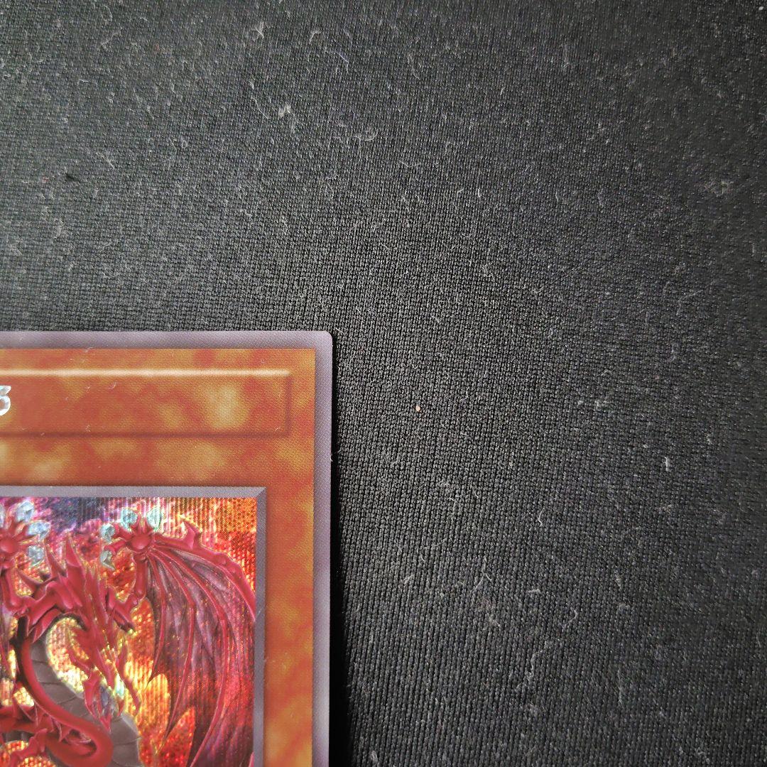 遊戯王　神炎皇ウリア　原作絵　シークレット　1枚