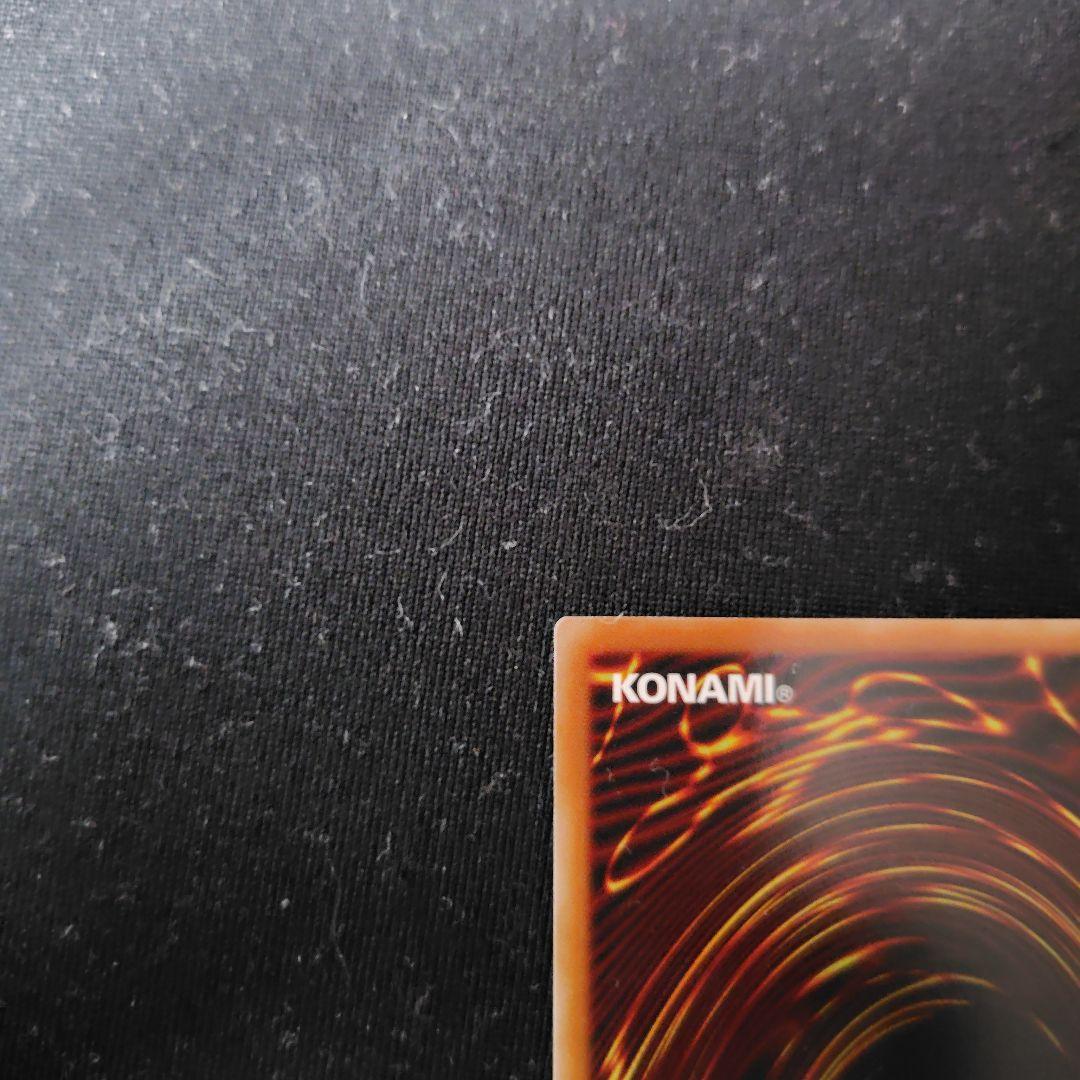 遊戯王　神炎皇ウリア　原作絵　シークレット　1枚