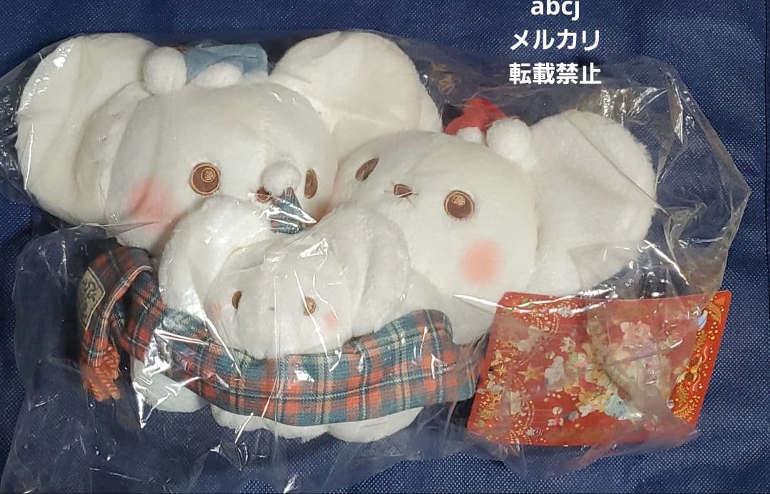 Pokémon Heartwarming Christmas イッカネズミ