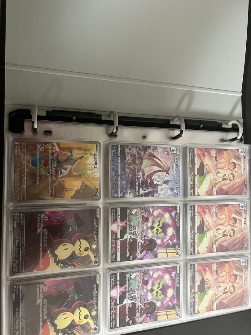 AR CHR SAR ファイル 引退品 ポケモンカードゲーム