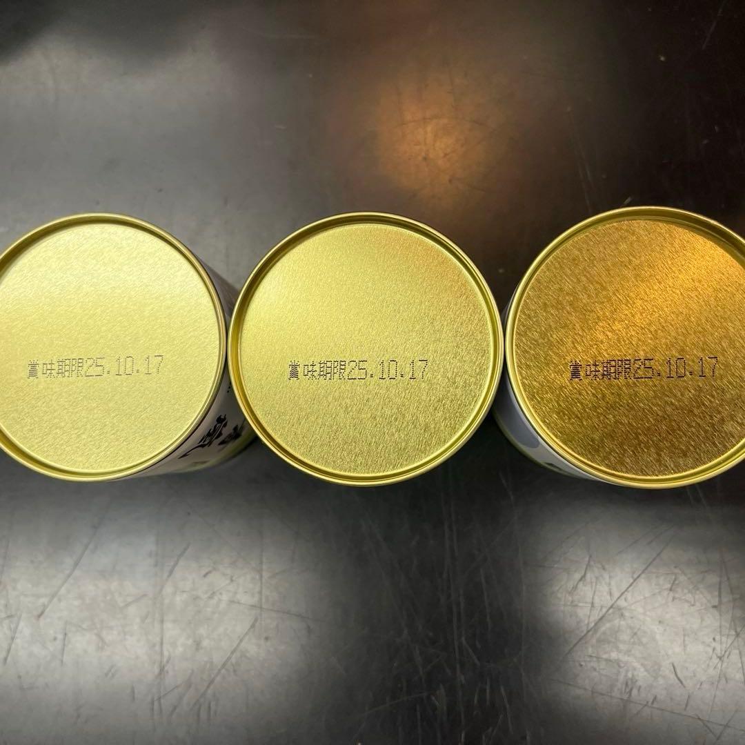 抹茶 丸久小山園　青嵐　３缶まとめて