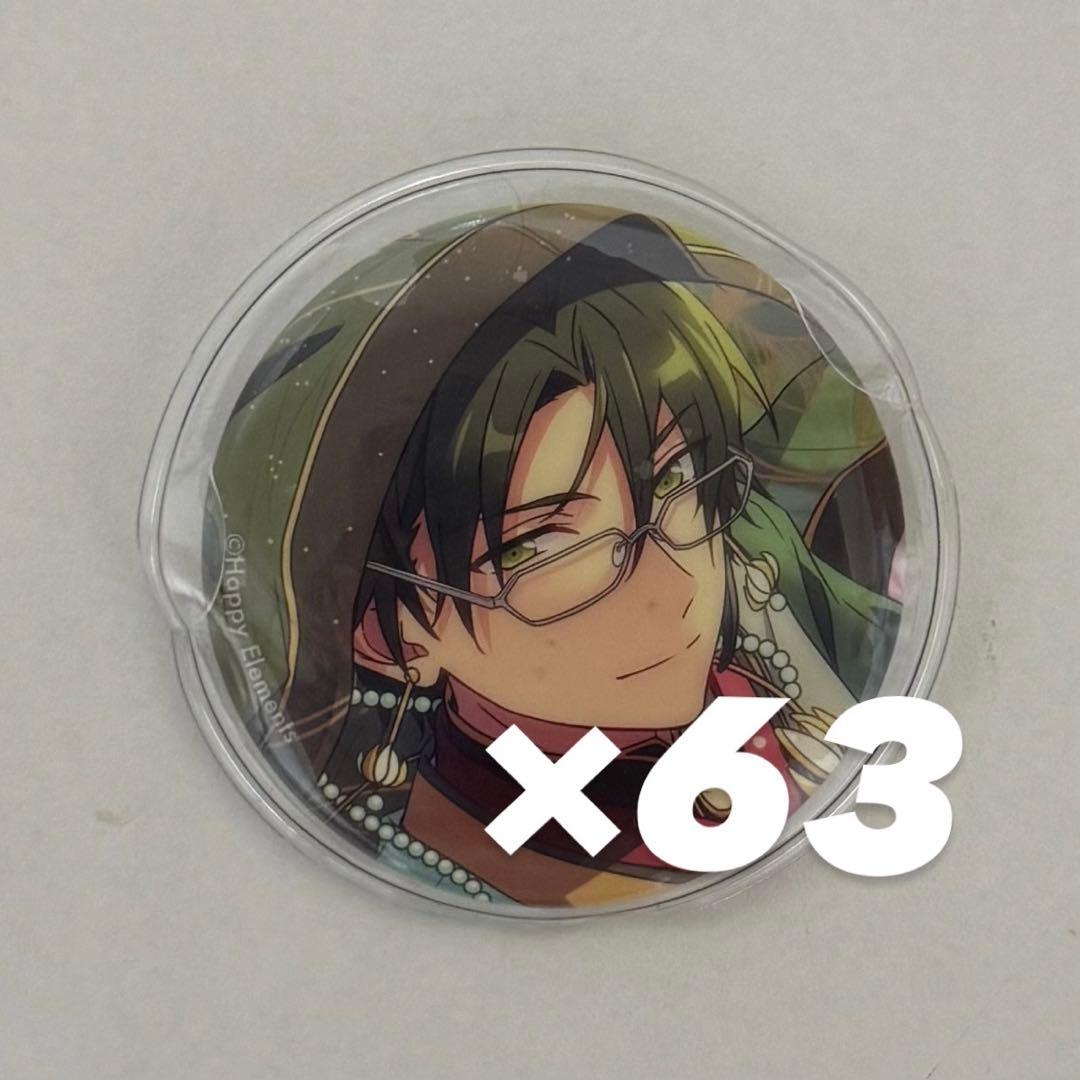 あんスタ 蓮巳敬人 フィーチャー 缶バッジ